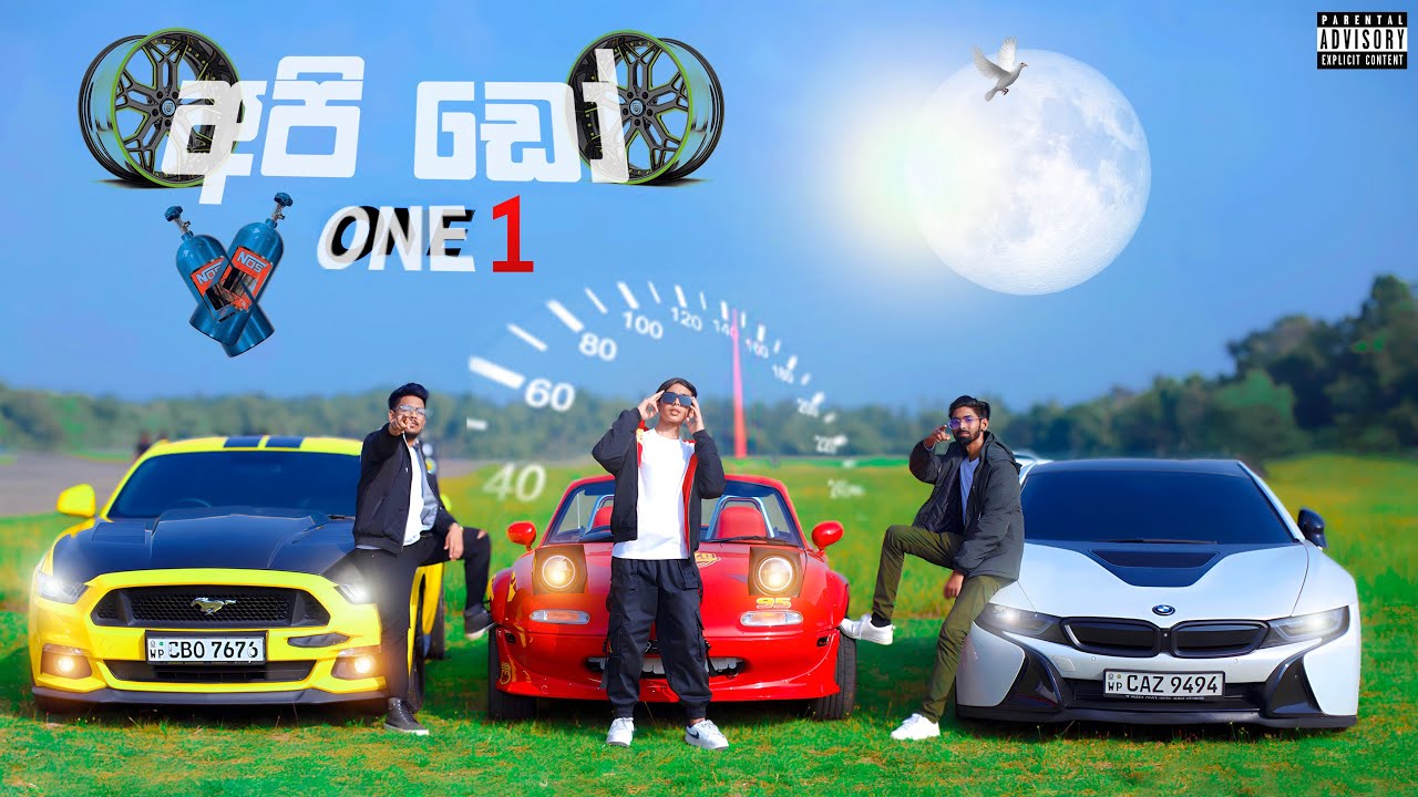 D.BROTHER&rsquo;S - Api Doo One (අපි ඩෝ One) | FROZEN D X SHASHI X VINUU D
