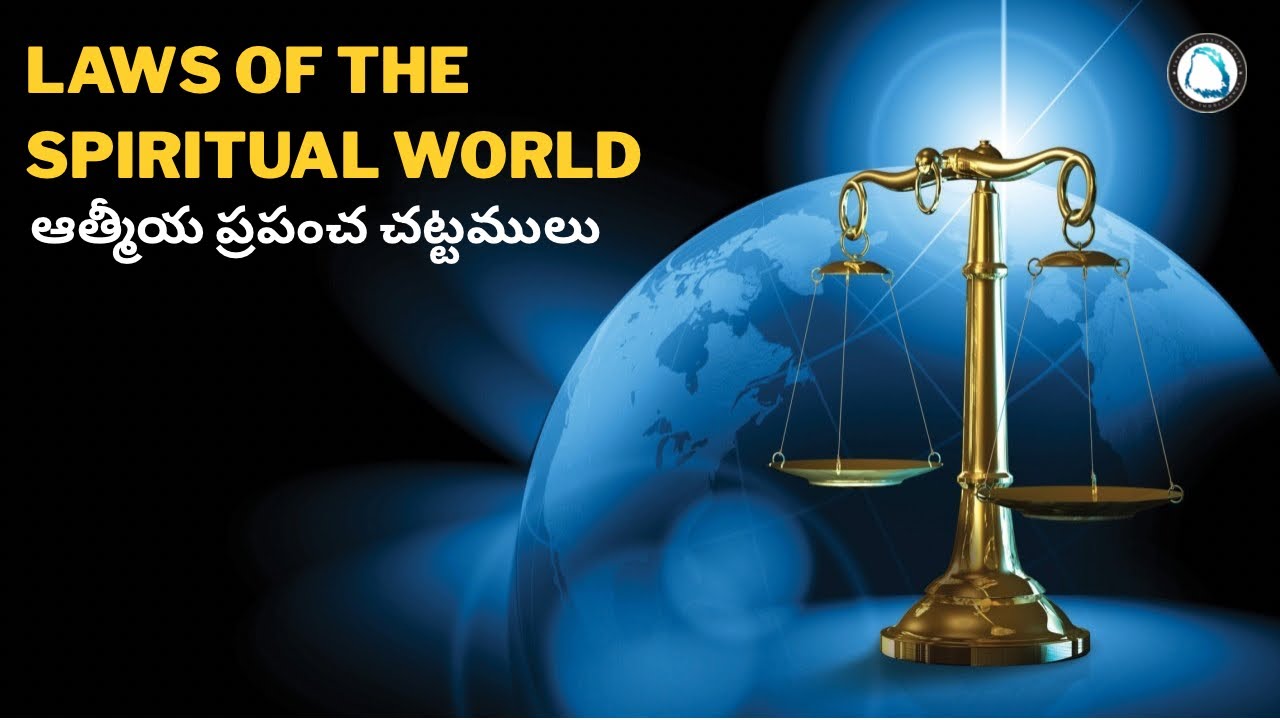 ఆత్మీయ ప్రపంచ చట్టములు-8   4/2/26N Thorlikonda.Endtime message Armoor,Nizamabad 