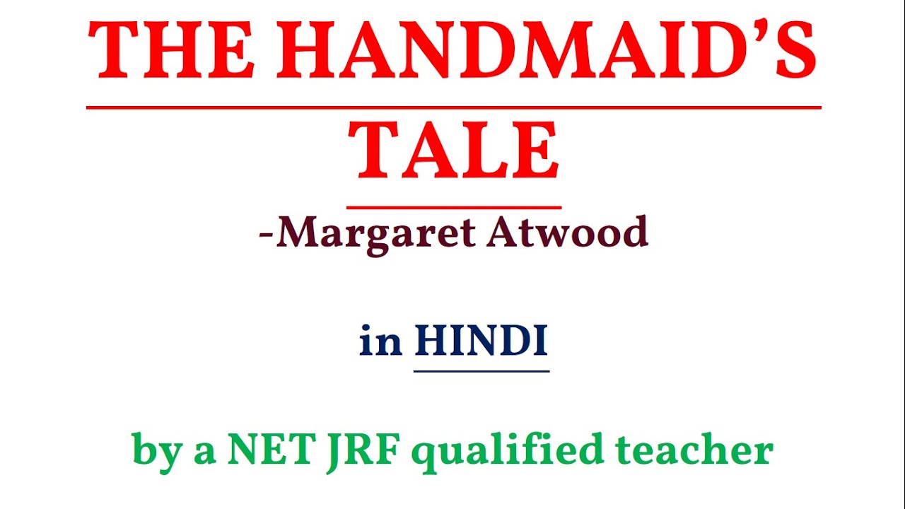 The Handmaid's Tale by Margaret Atwood in Hindi | Summary, Analysis, Explanation, Background
