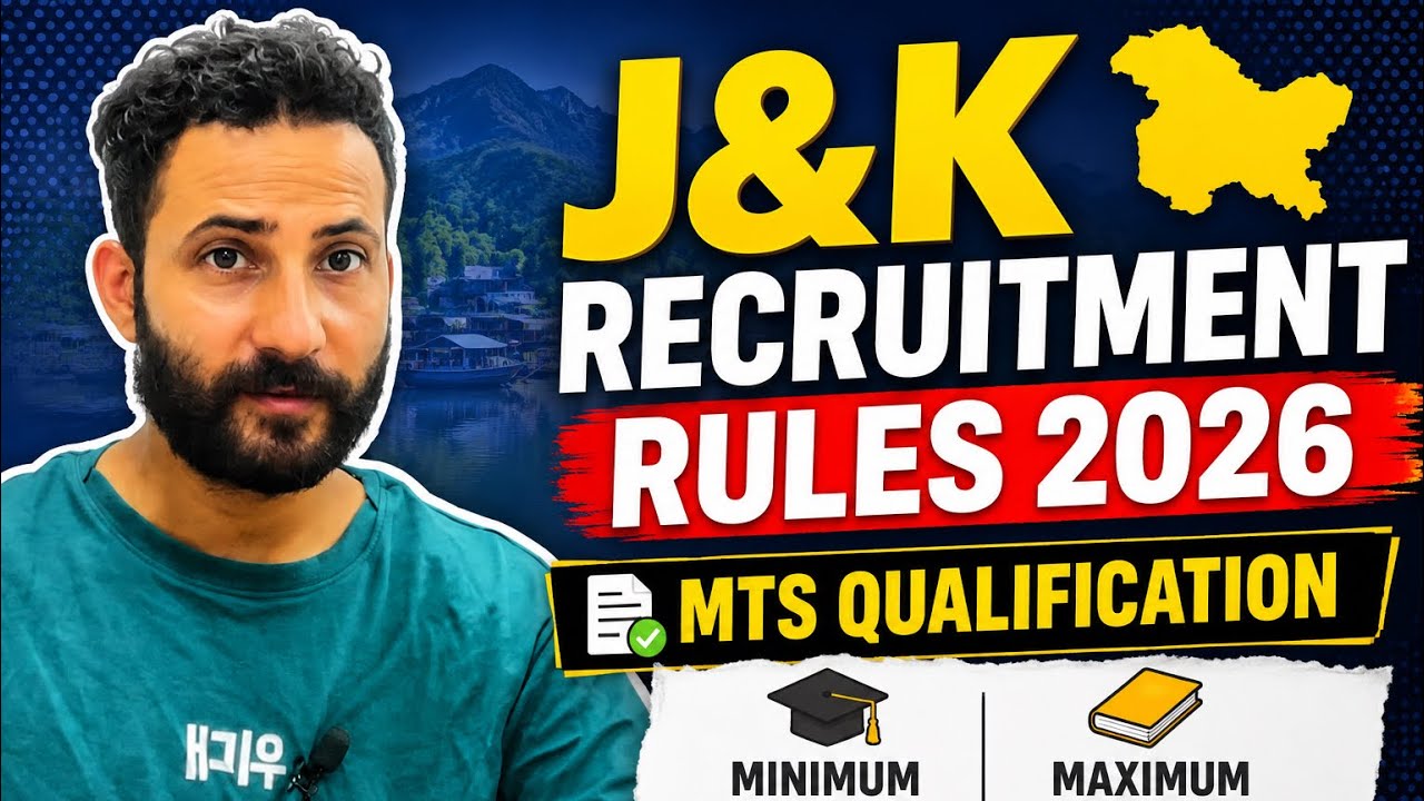 J&K Recruitment Rules 2026 | JKSSB MTS Eligibility Confirmed: 10th to 12th Only !!