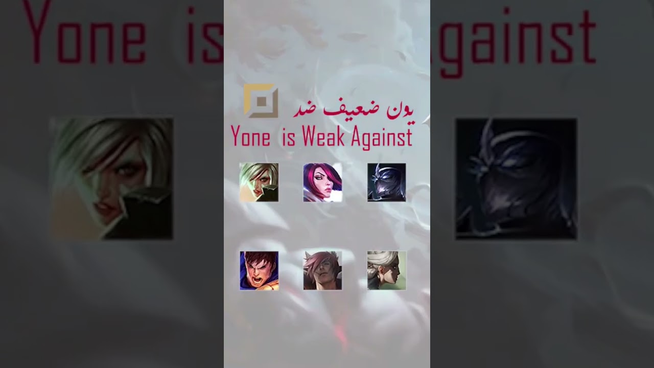 Yone Counter Wildritf #leagueoflegends #leagueoflegendswildrift #wildrift #yone