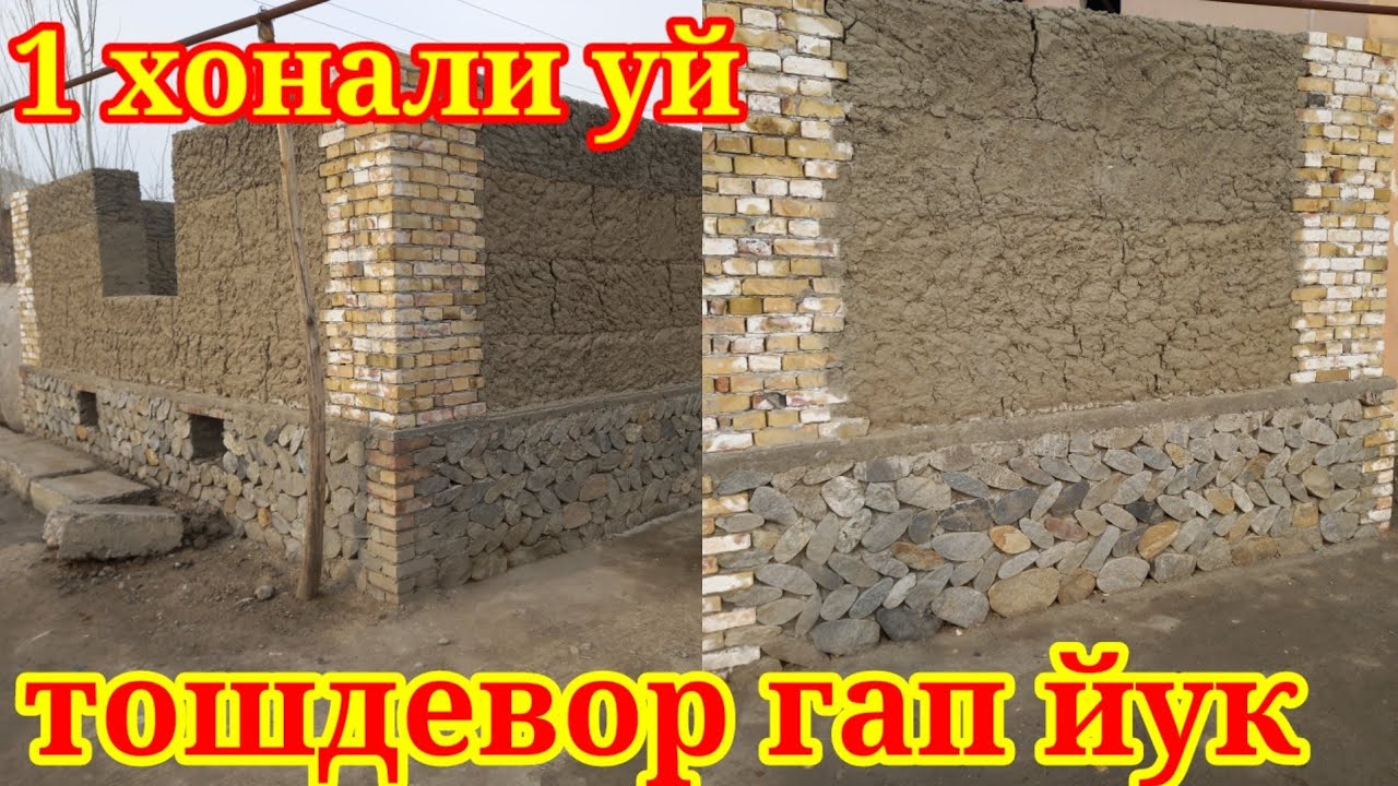 Ekanom uy proekti. Qishloq sharoitida qurilgan hamyonbop uy @realmavzu