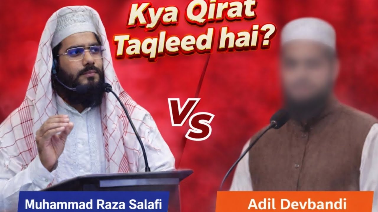 Taqleed par Muqallid ki Ajeeb daleel | Discussion | Muhammad Raza Salafi Exposed Taqleed 2026
