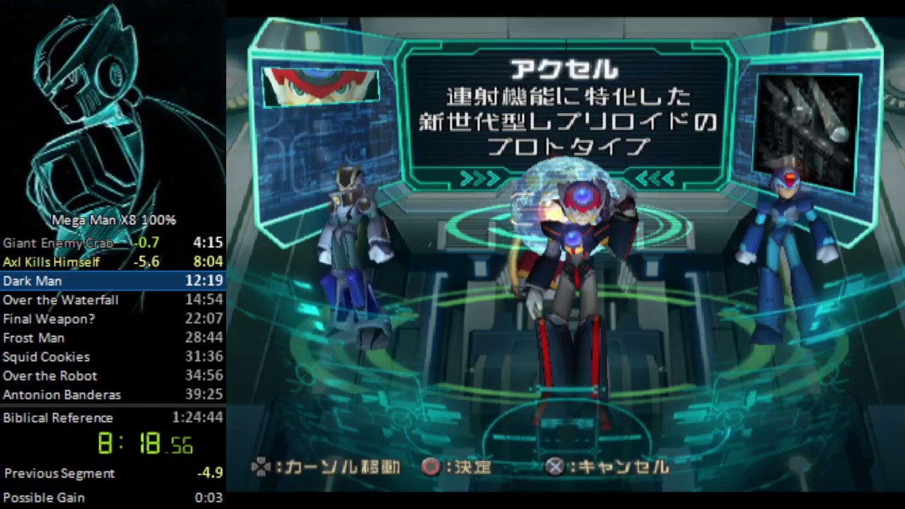 Mega Man X8 100% speedrun (PS3) in 1:22:59