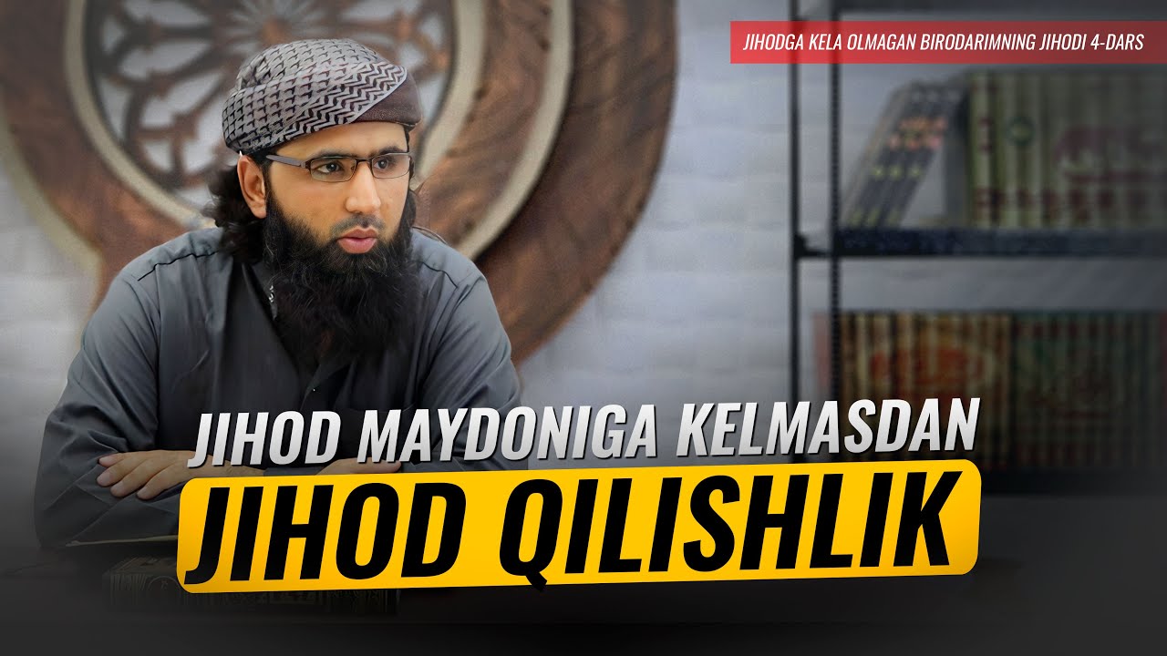 Jihod maydoniga kelmasdan jihod qilishlik - Abu Saloh #abusaloh #shomminbari #jihod #maruzalar