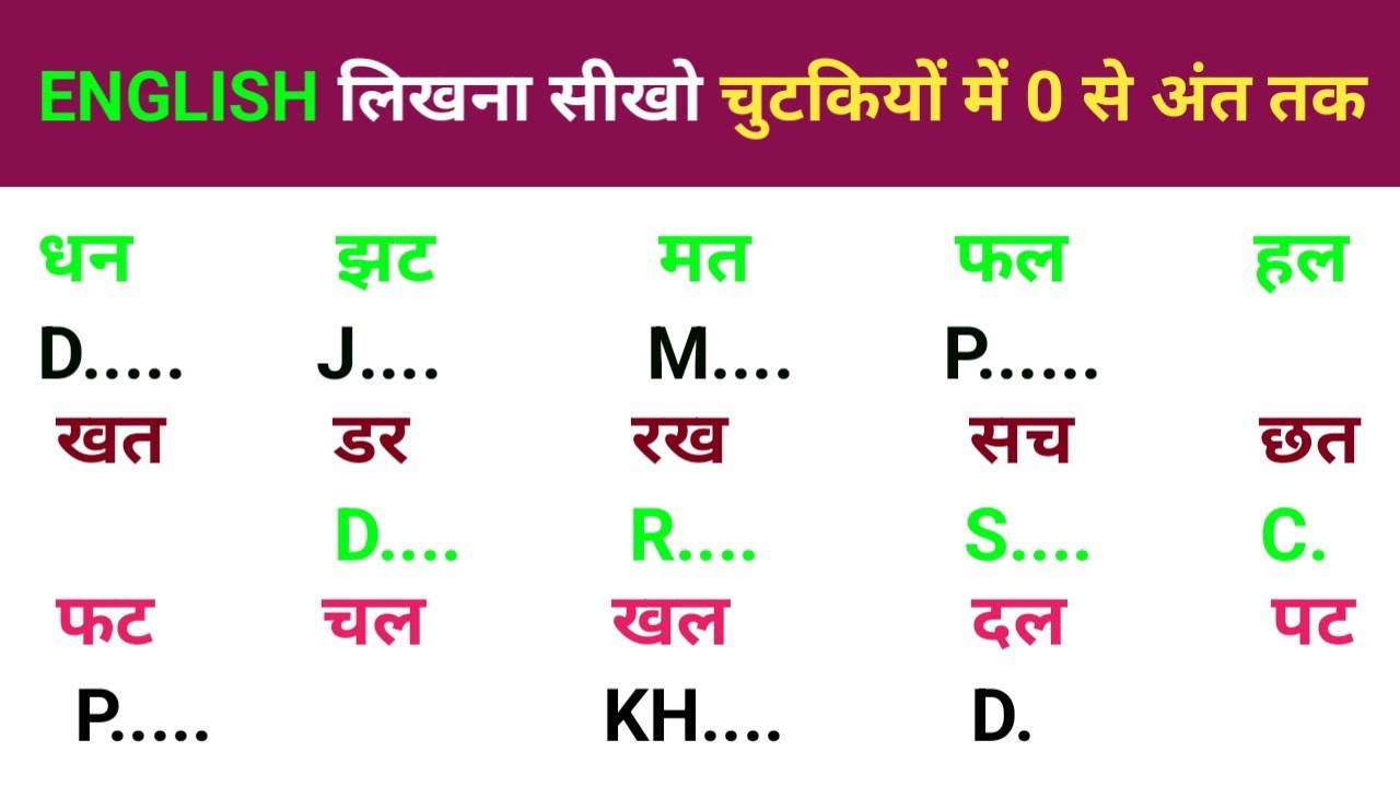  मां 😱 कसम से english सिखा दूंगा में आपको बिल्कुल 0 से अंत तक 