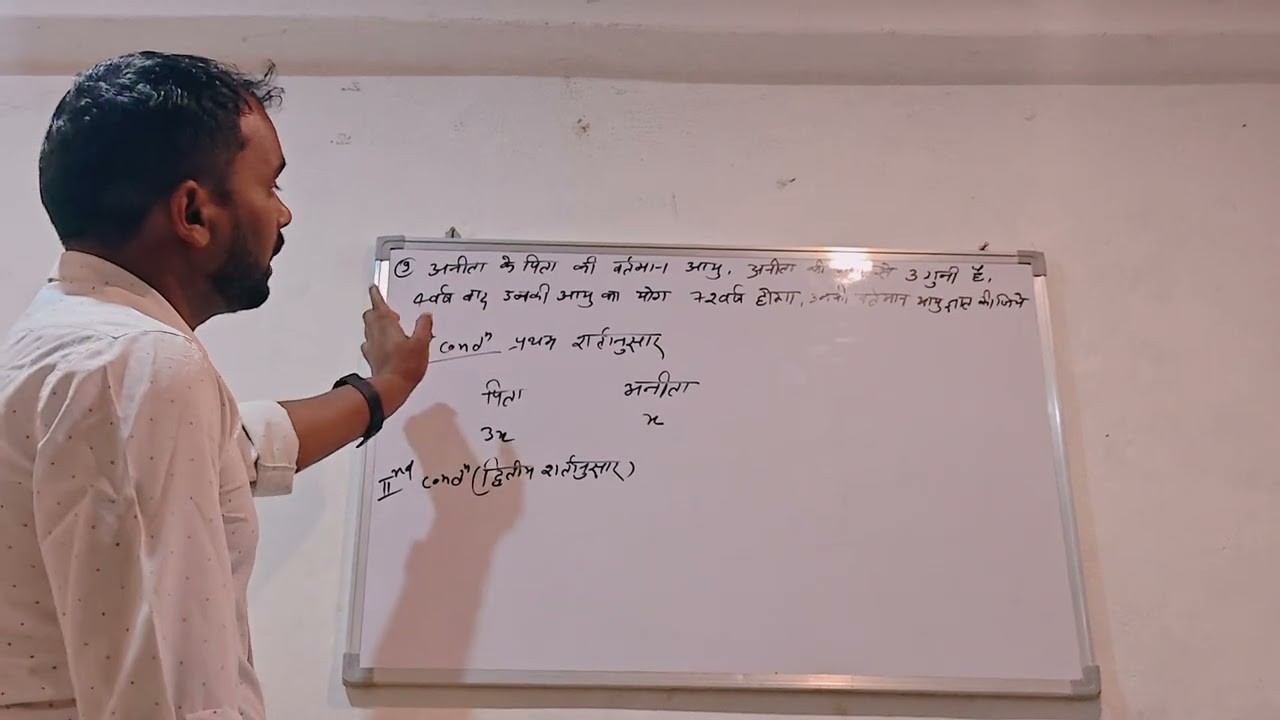 😳 😲 😳 आयु को निकालना बहुत ही आसान तरीके से 😲😳😲