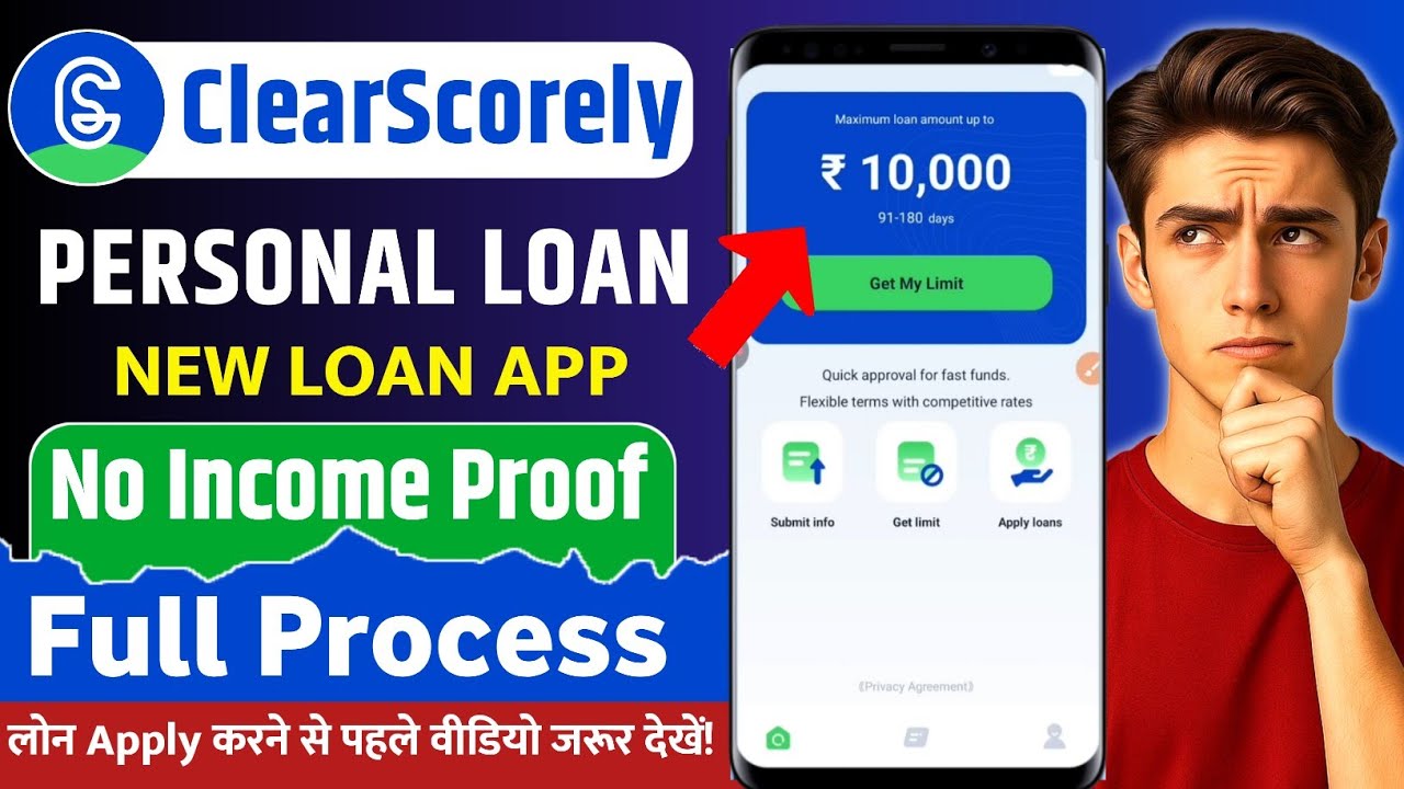 ClearScorely - New Loan App 2025 | ClearScorely Personal Instant Loan | ClearScorely Loan Review