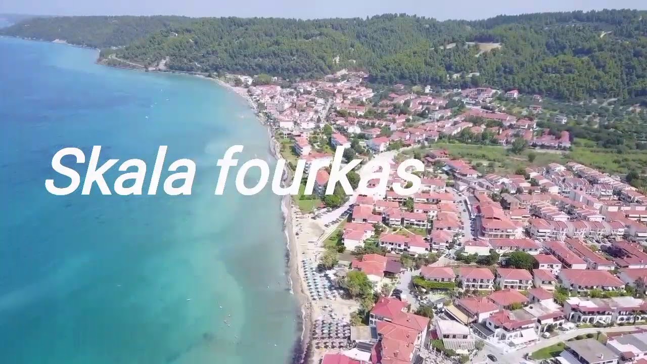 Skala fourkas  16.08.17
