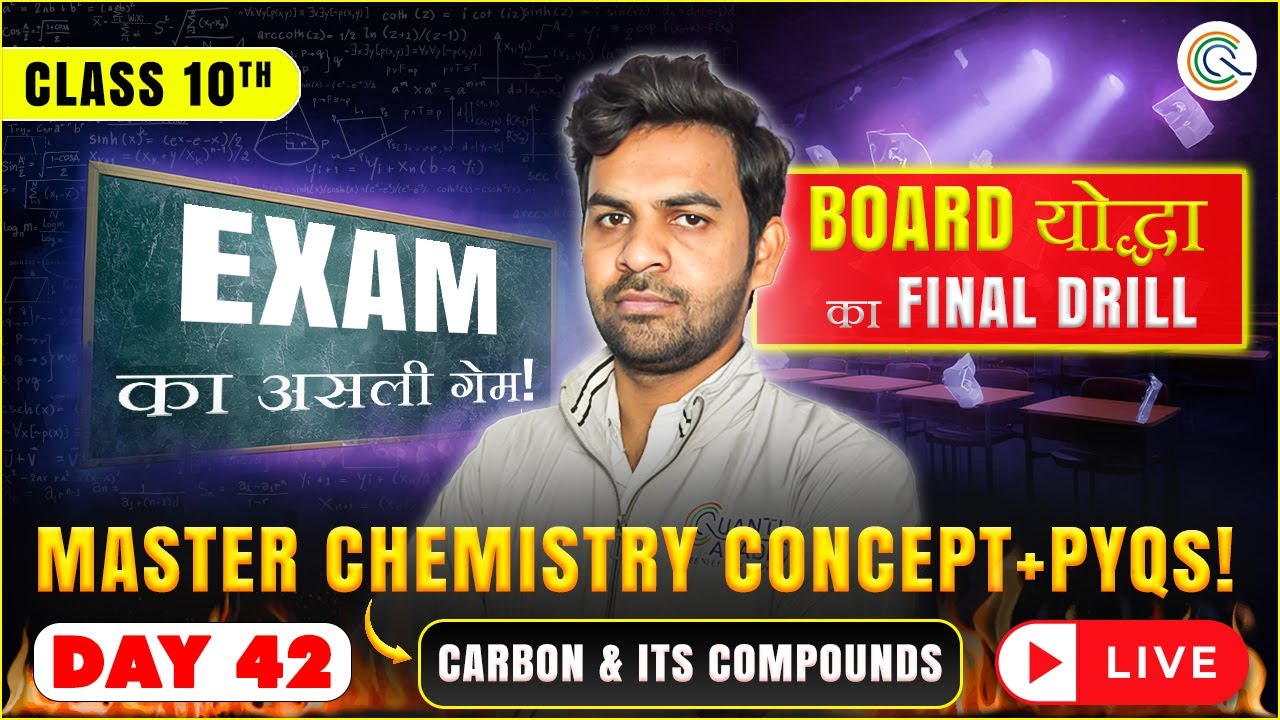 Master Chemistry( Carbon & Its Compounds ) Concepts + PYQs Class 10th Day 42