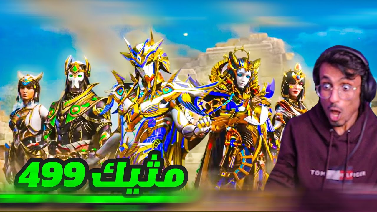 قلتش أبو أياد (قوي قلبك) وشغال مئة بالمئة وفتح بدلة أكس فول ماكس وصرف 100,000$ شدة 🔥💪