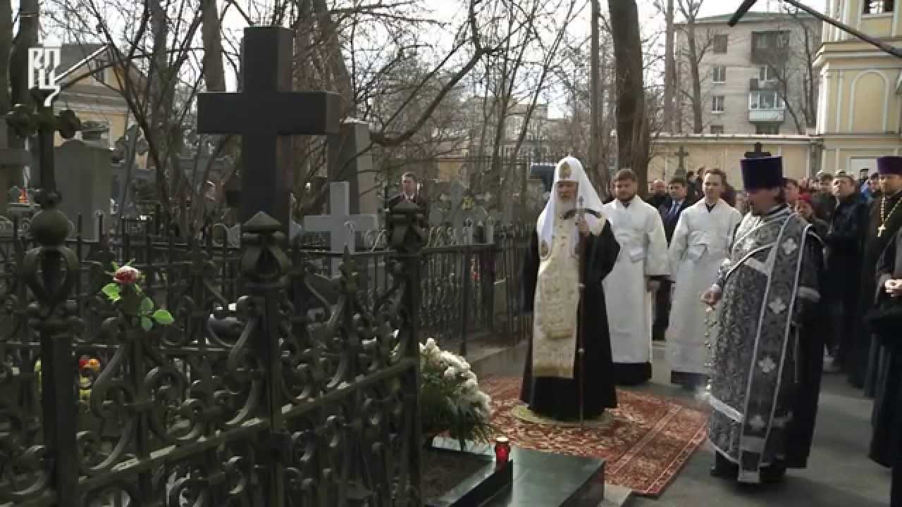 Патриарх Кирилл молитвенно почтил память своих родителей