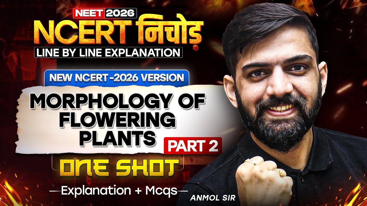 NCERT निचोड़ Morphology of Flowering Plants | NCERT Line by Line Explanation for NEET 2026 | Part 2