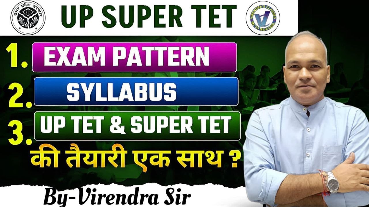UP SUPER TET 2026 I 1st-5th SUPER TET का Syllabus और Exam Pattern Discuss I By Virendra Sir