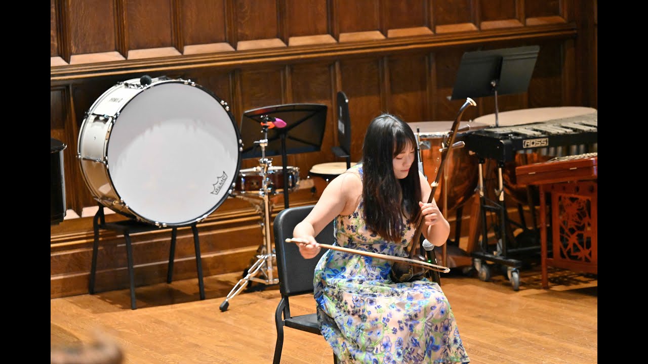 二胡与钢琴《葡萄熟了》| Columbia Chinese Orchestra 2025 Spring Concert