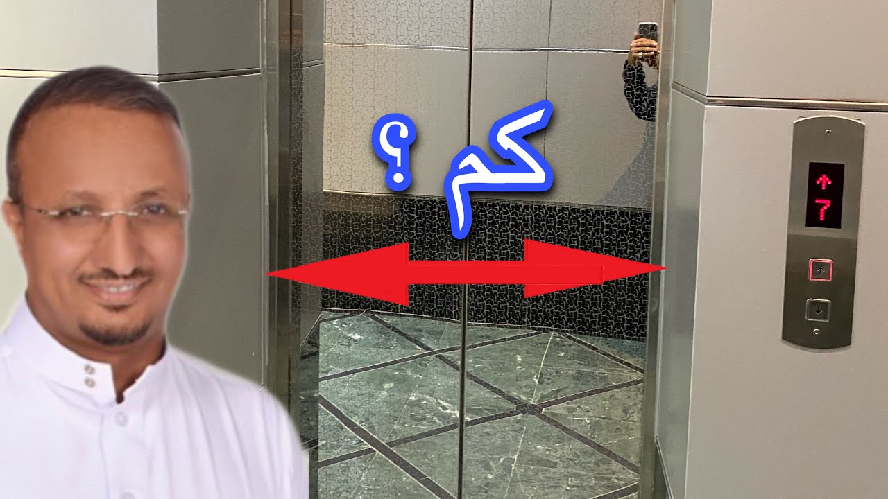 اضطر الى تكسير باب المصعد لان عرضه غير كافي 😭