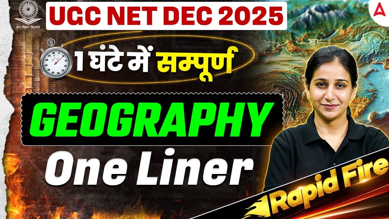 UGC UGC NET Geography | UGC NET Geography Rapid Fire One Liner Questions By Preeti Mam