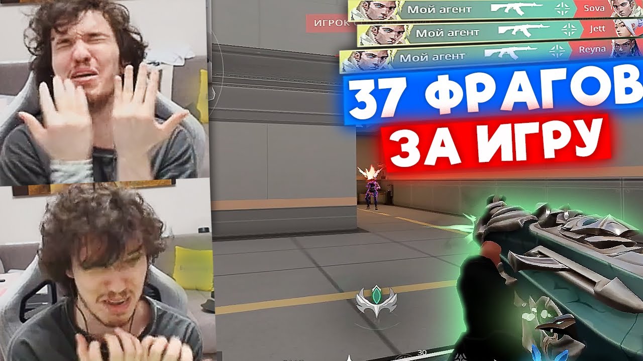 РЕЛАКС ДРОПНУЛ 37 ФРАГОВ на СОВЕ в РАНКЕДЕ | Нарезка со стрима Релакса #248