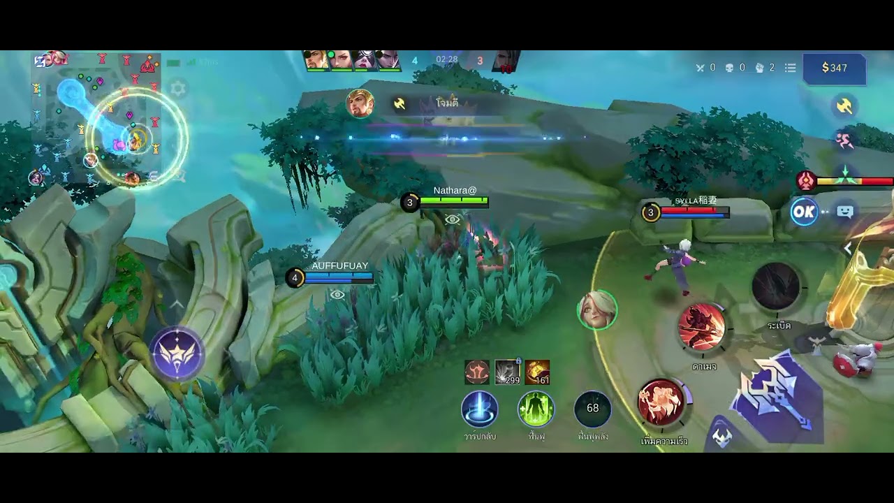 เล่นเกม mobile legends