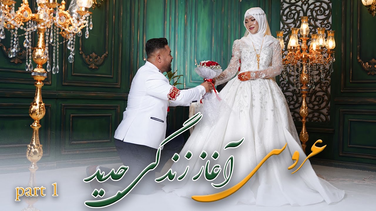 Wedding Ceremony Baqir Atayi & Setara Atayi in Hazara Town Quetta 💍❤ | عروسی باقر عطایی