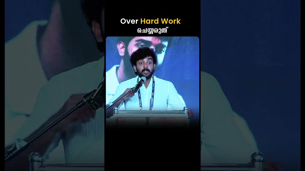 Over hard work ചെയ്യരുത്. ..✨   #hardwork#success #trending
