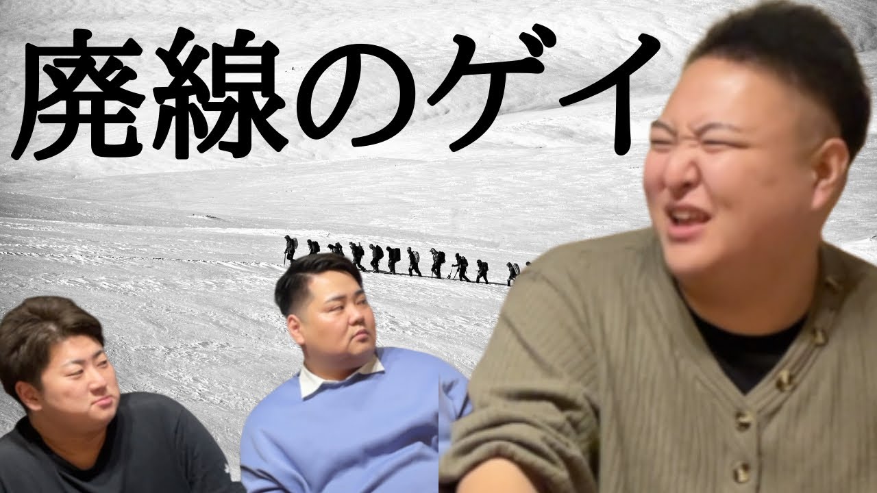 ゲイ３２歳、自分の路線に悩んどります。