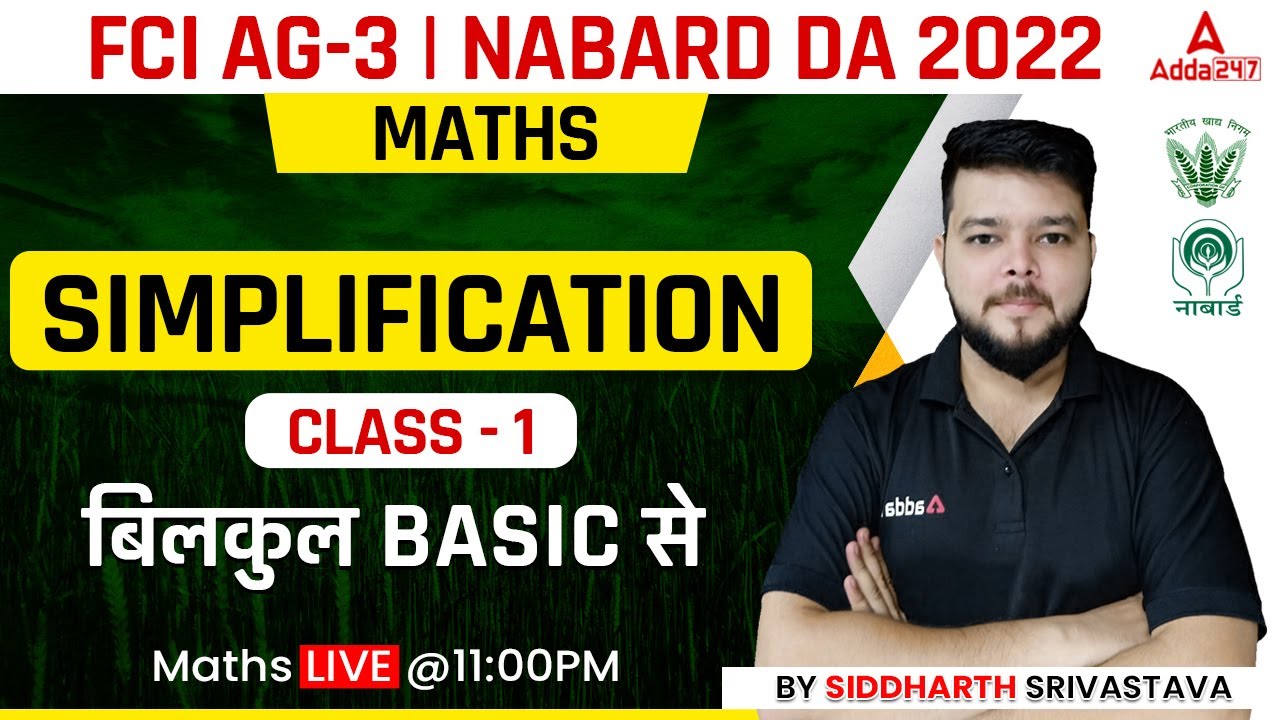 FCI AG 3 | NABARD DA 2022 | MATHS | SIMPLIFICATION CLASS-1By Siddharth Srivastava