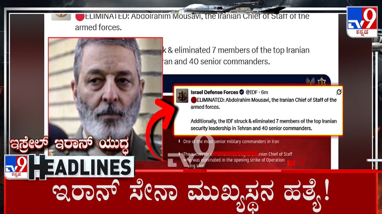 TV9 Kannada Headlines At 6PM (01-03-2026)