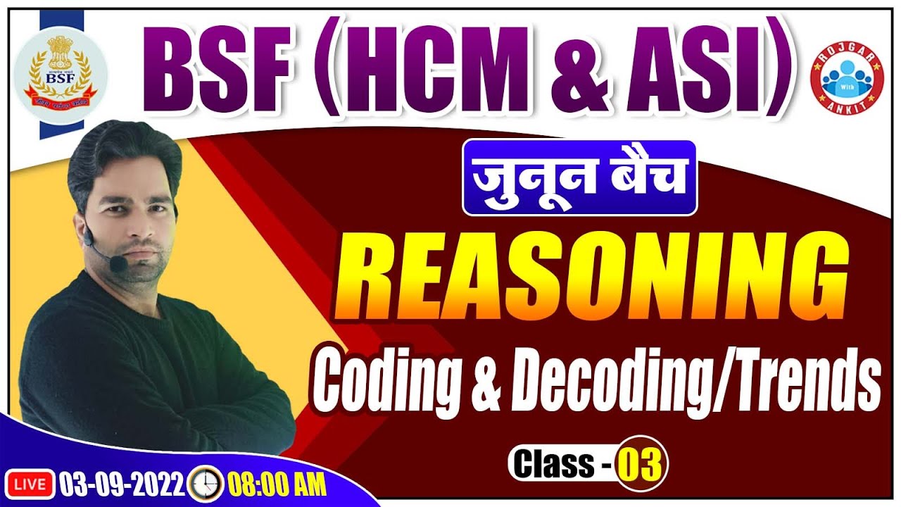 BSF Reasoning Class | Coding & Decoding Reasoning Class | BSF HCM & ASI Reasoning Classes #03