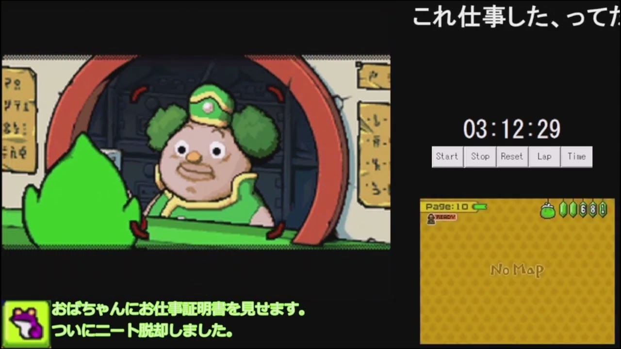 【コメ付きRTA解説】いろづきチンクルの恋のバルーントリップ any% 5:33:03 Part.6