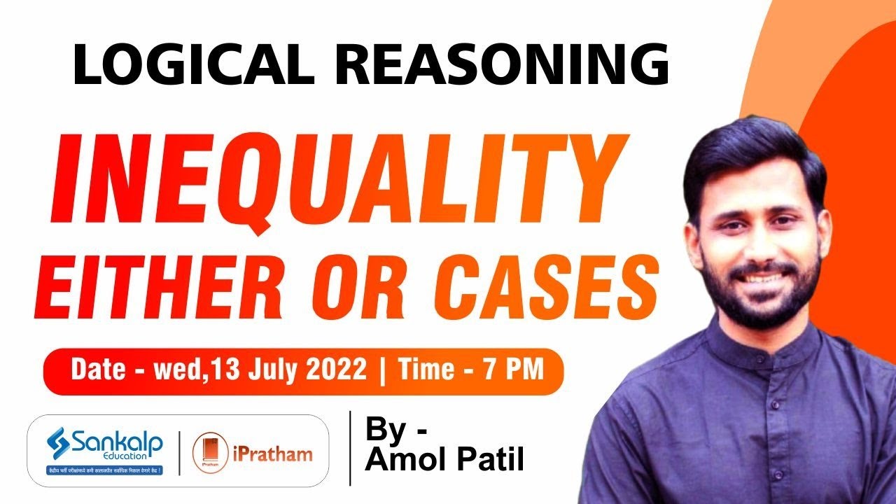 Logical Reasoning || Inequality Either or Cases || By Amol Patil