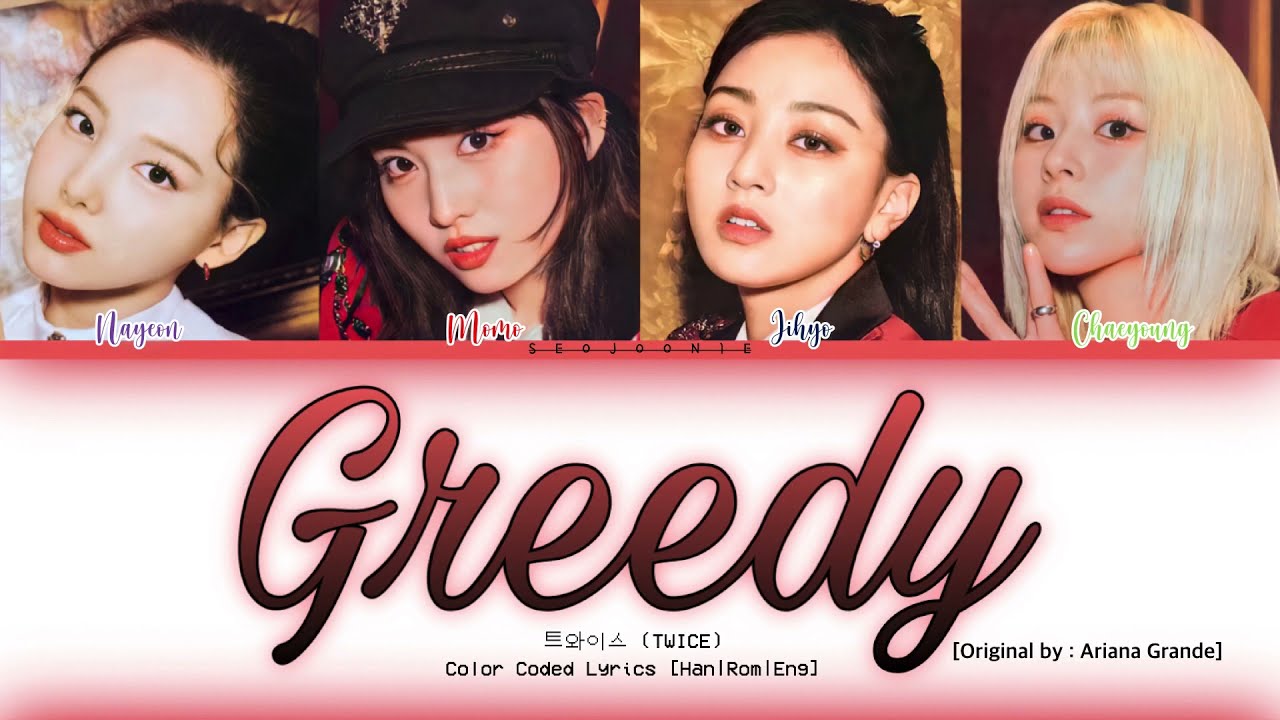 TWICE 'Greedy' KBS Gayo Festival Cover Lyrics (트와이스 KBS가요대축제 Greedy 가사) (Color Coded Lyrics)