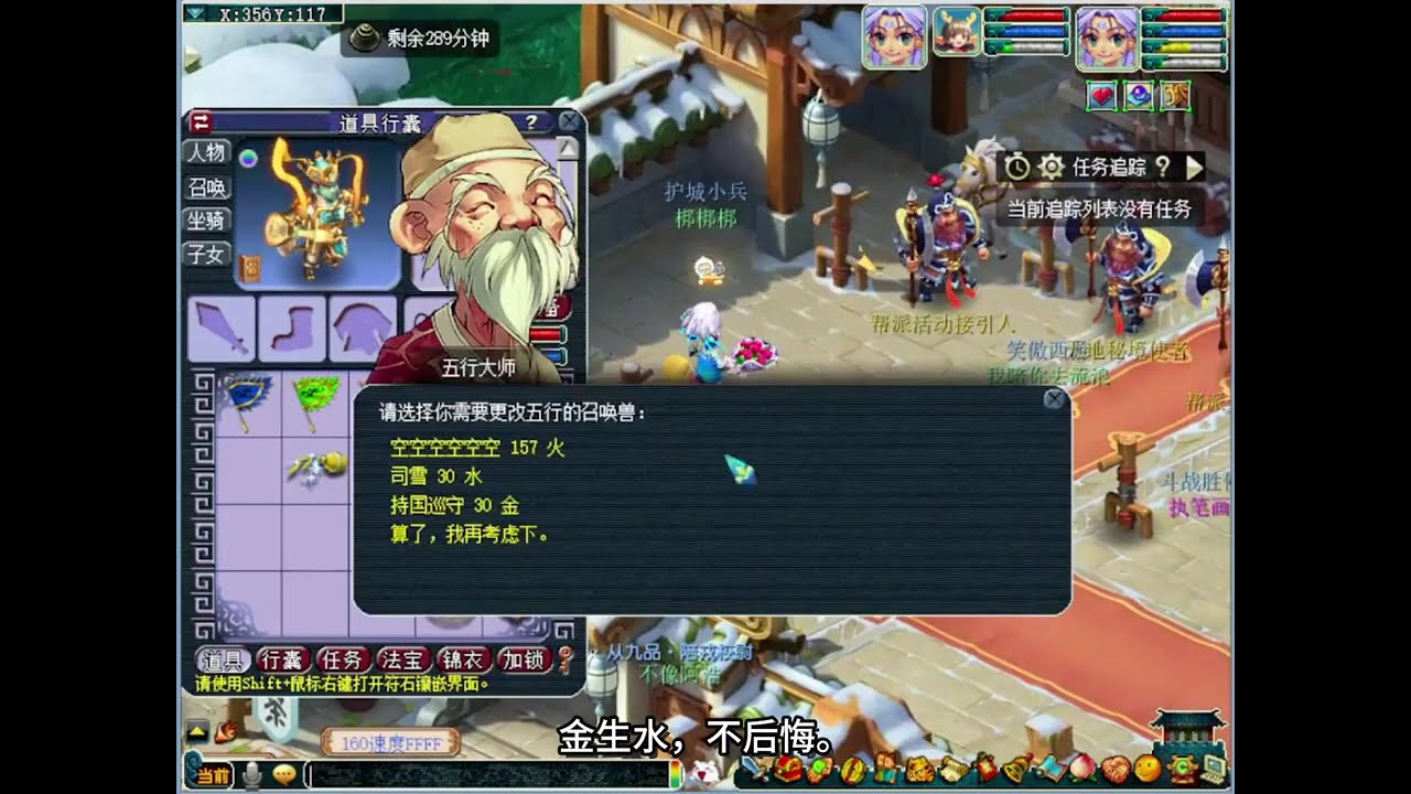 北俱芦洲捡个变异如意，傲来国捡个龙龟宝宝，大唐境外再捡个雷人宝宝。#梦幻西游#梦幻西游赛事  #梦幻西游电脑版  #武神坛235联