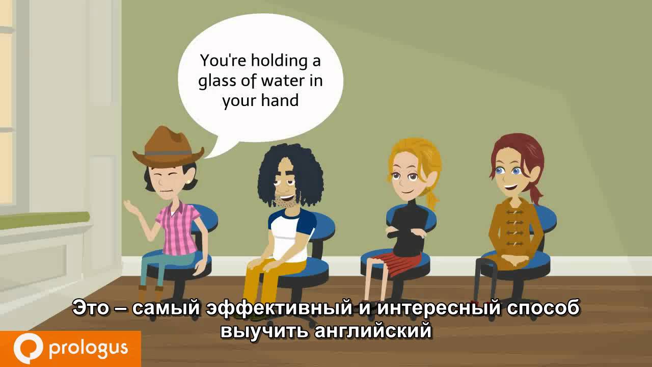 Prologus Promo Russian