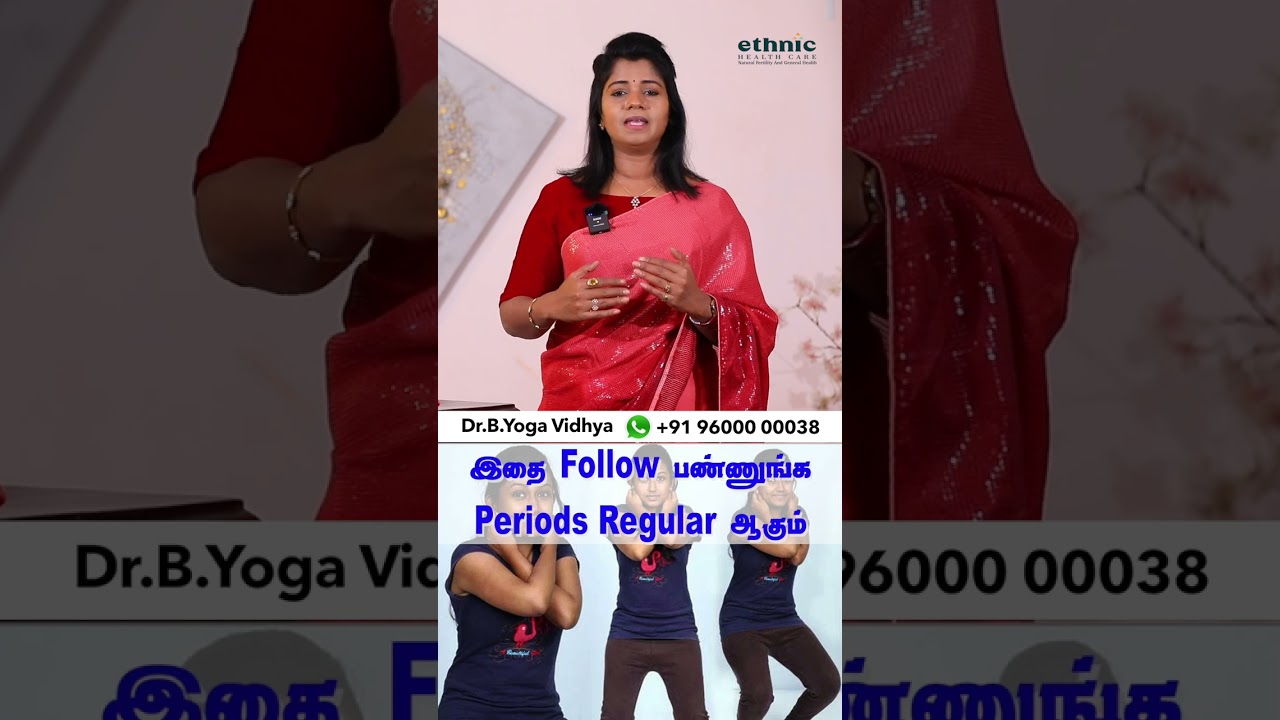 Periods Regular ஆக இத மட்டும் Follow பண்ணுங்க ! #irregularperiods