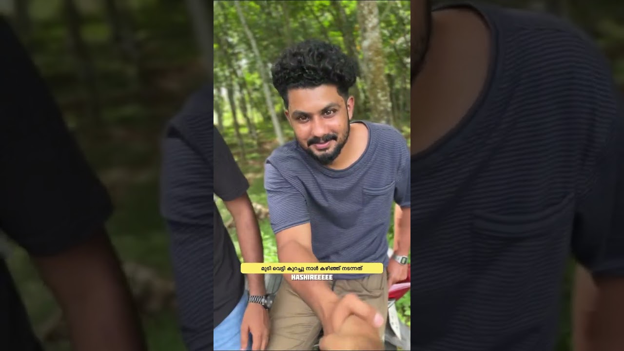 ന്റെ ജീവിതത്തിൽ സംഭവിച്ചത്