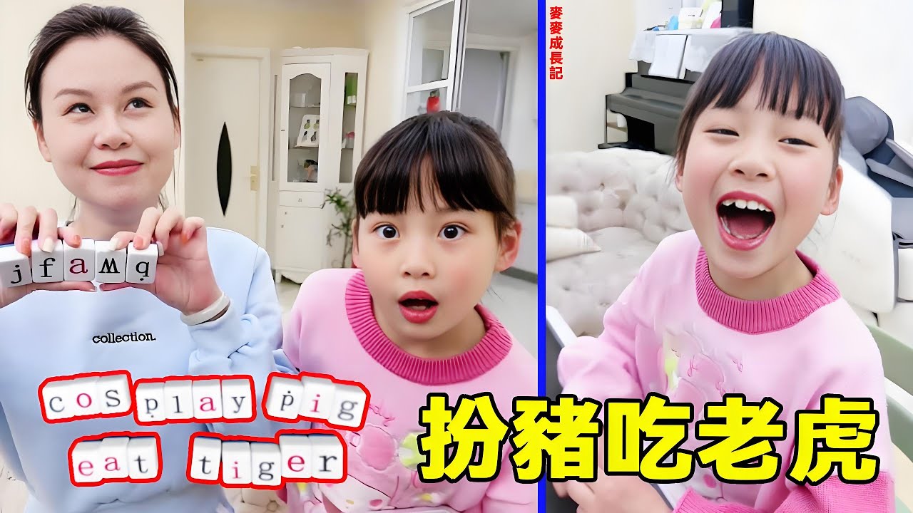 英語麻將被玩出花了？誰能想到這個遊戲最後演化成了這樣，這加密語言沒有翻譯還真沒人能看懂！【麥麥成長記】