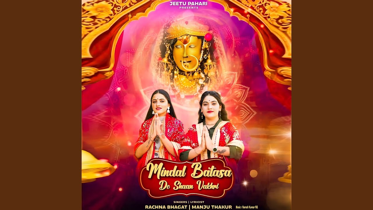 Mindal Batasa De Shaan Vakhri