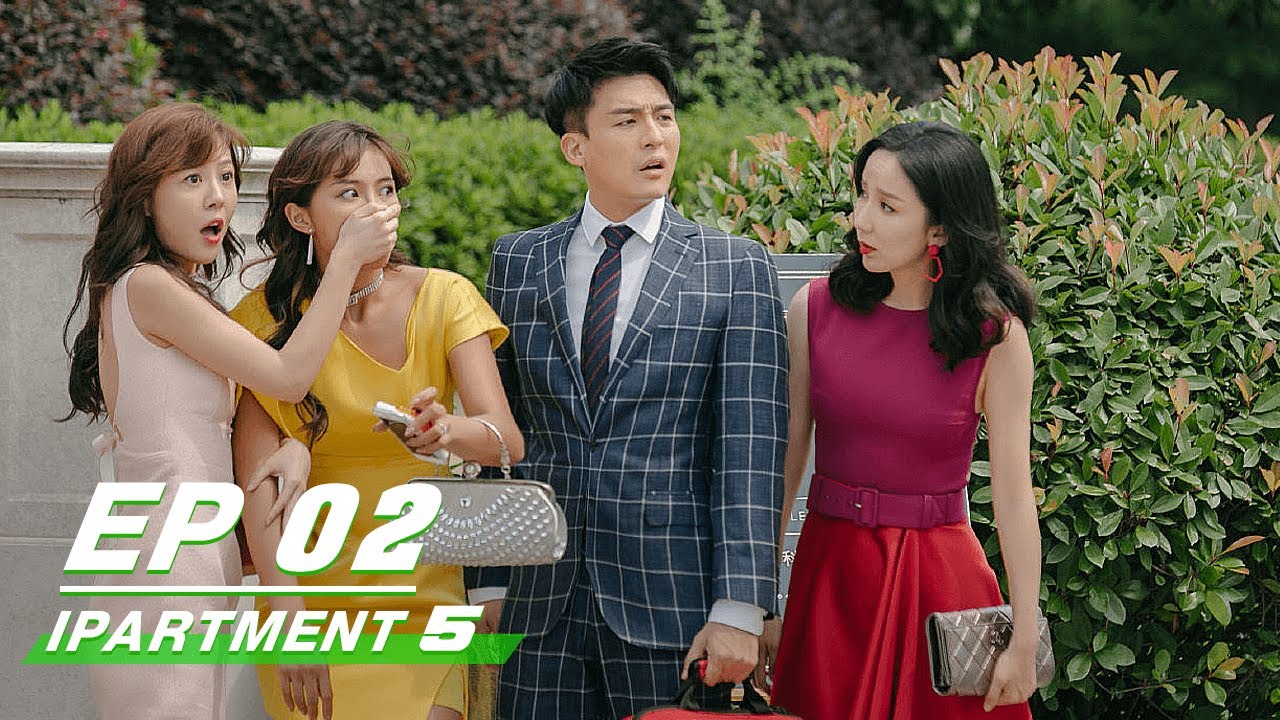【FULL】iPartment5 EP02 | 爱情公寓5 | Loura Lou 娄艺潇, Jean 李佳航, Sean Sun 孙艺洲, Kimi 李金铭 | iQiyi