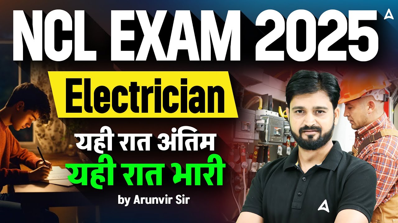 NCL EXAM 2025 Preparation | Electrician | Most Important MCQs Questions | By Arunvir Sir