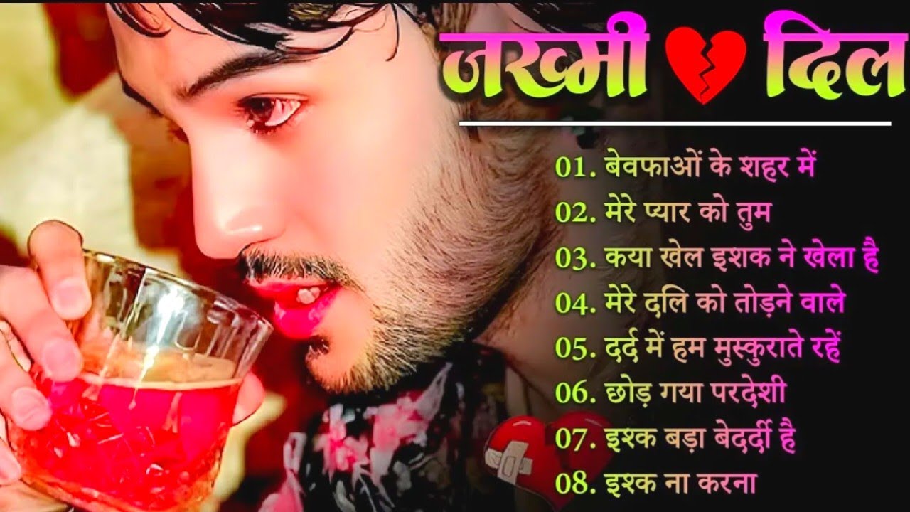 Hindi Gana 🥀 Sadabahar Song 💓 हिंदी गाने ❣️ Purane Gane Mp3 💕 Filmi Gaane | Durga Boss