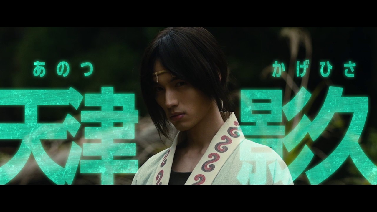 映画『無限の住人』キャラクターPV（冷徹美剣士篇）【HD】2017年4月29日公開