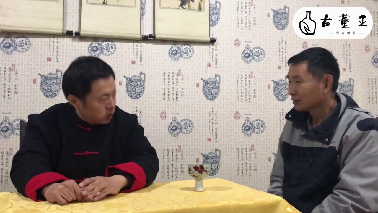 藏友收个会转心的杯子，鉴定后是元代釉里红，值300万