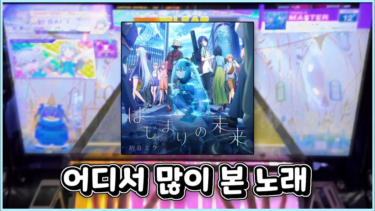 [츄니즘] 왜 여기에도 계신가요?