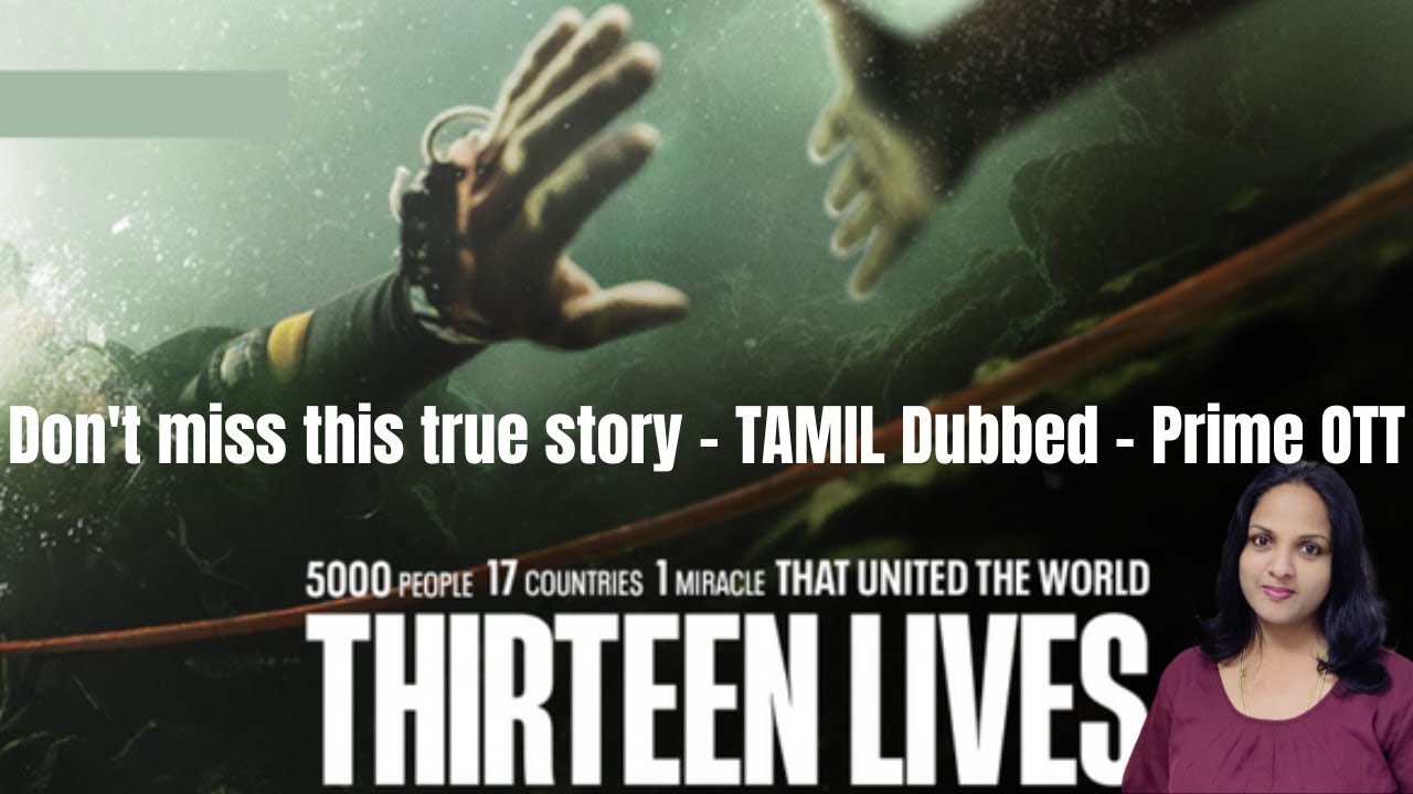Thirteen lives movie review in tamil I 13 lives tamil dubbed movie in Prime OTT I thirteen lives ott