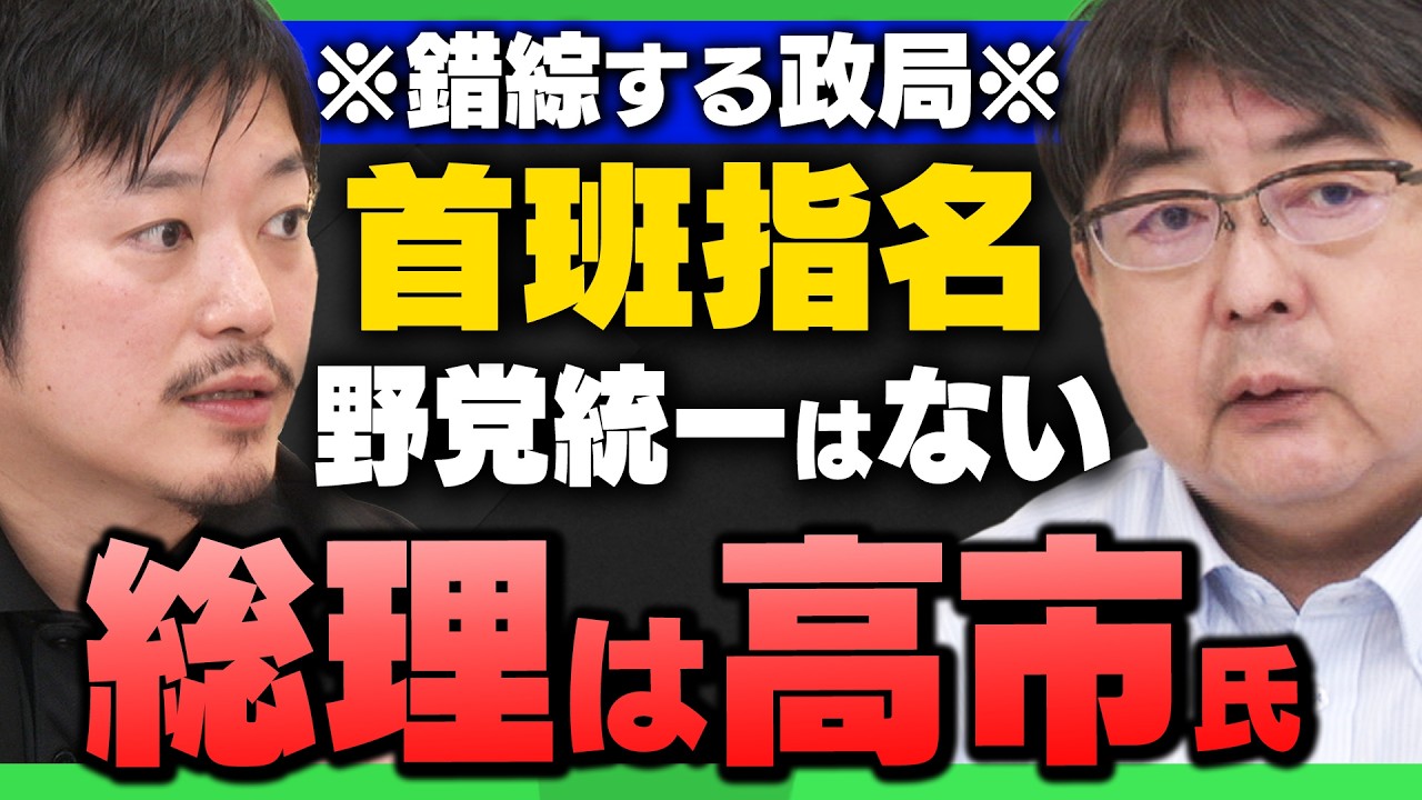 【
