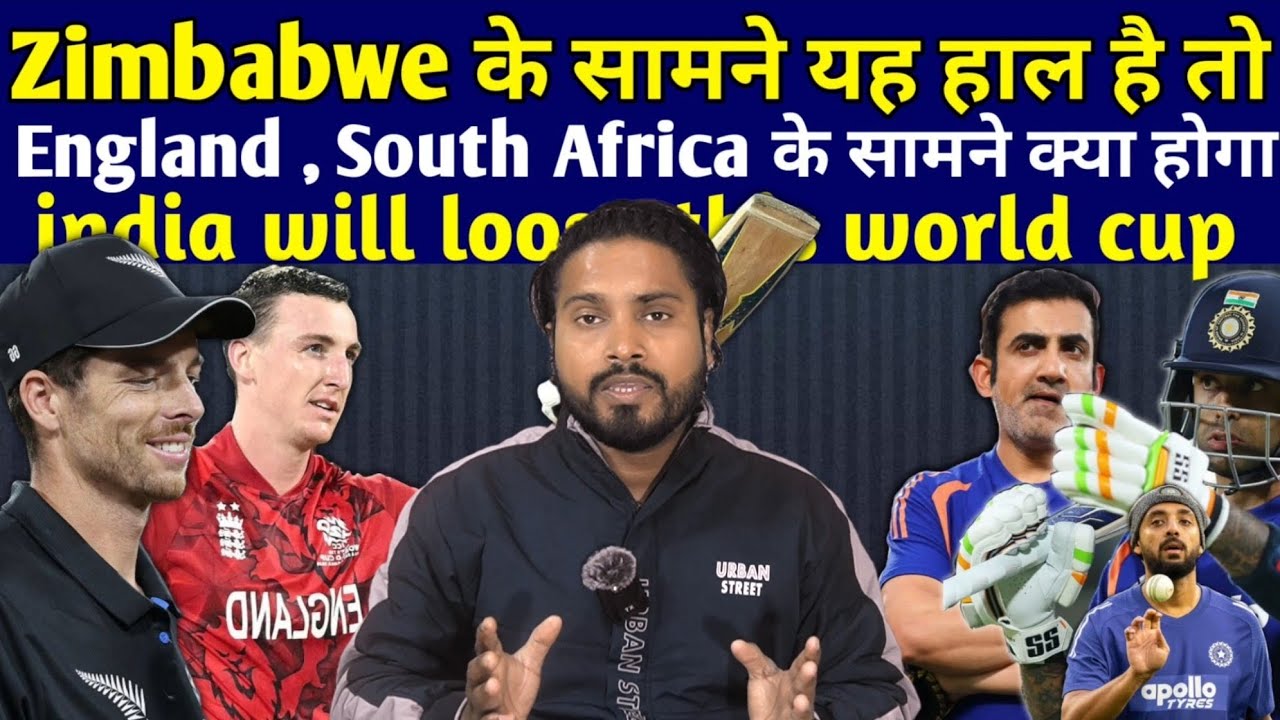 तो इन वजहों से westindies से हार जाएगी टीम इंडिया // india Vs westindies // indian Balling exposes