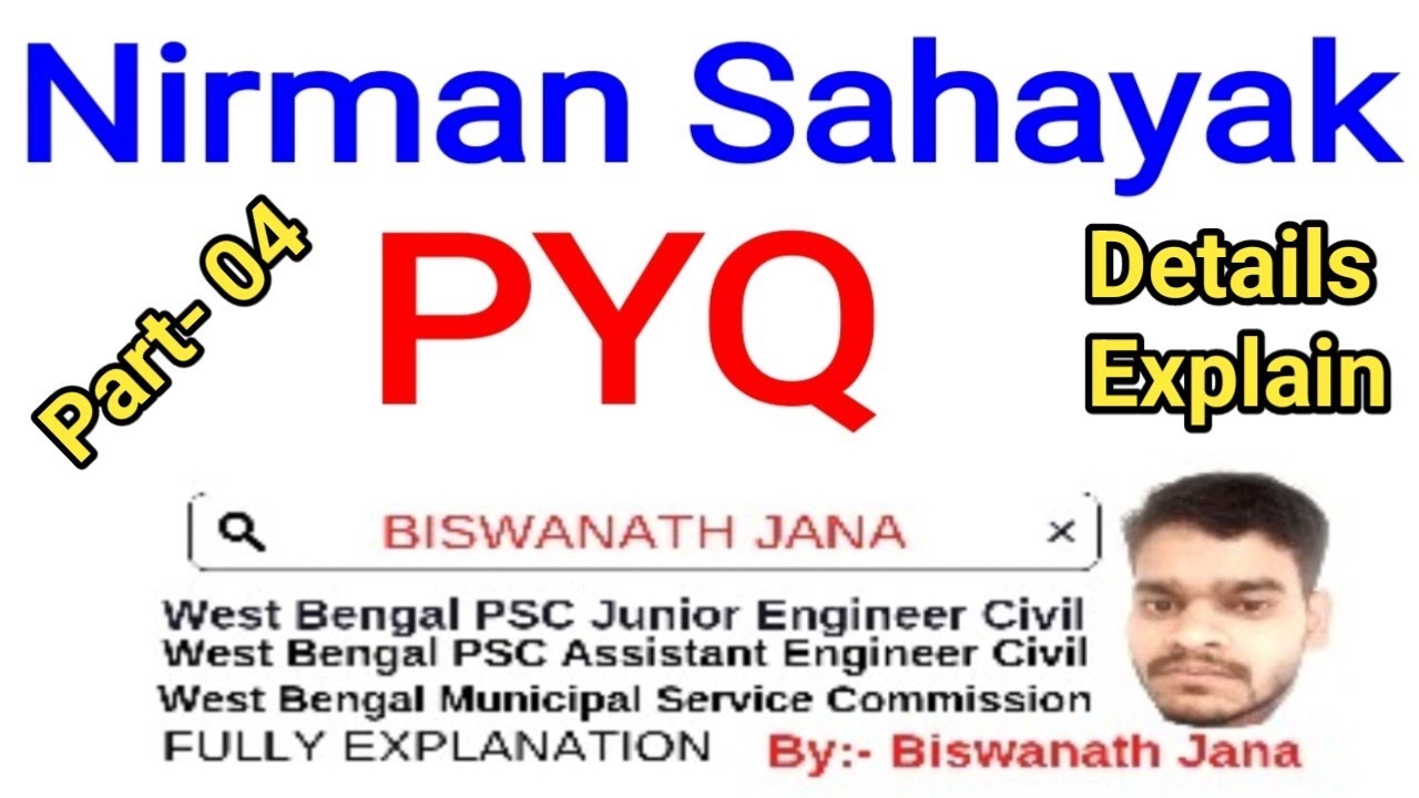 Nirman sahayak previous year question details solution in bengali #nirman_sahayak #4