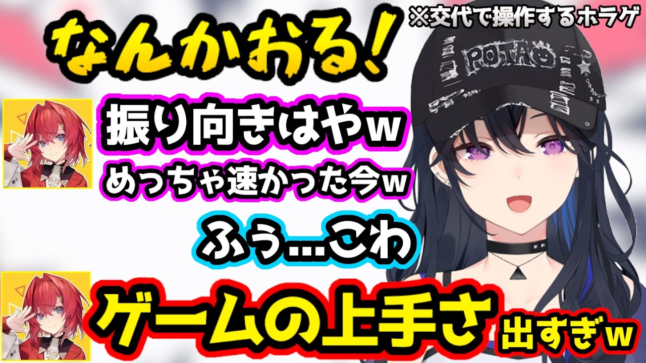 ホラゲでFPS勢の視点操作を披露してしまうのせさん、悲鳴がノイキャンされてしまい「4んだ？と言われる一ノ瀬うるはｗ【アンジュ・カトリーナ/ぶいすぽ/切り抜き/家屋探索】