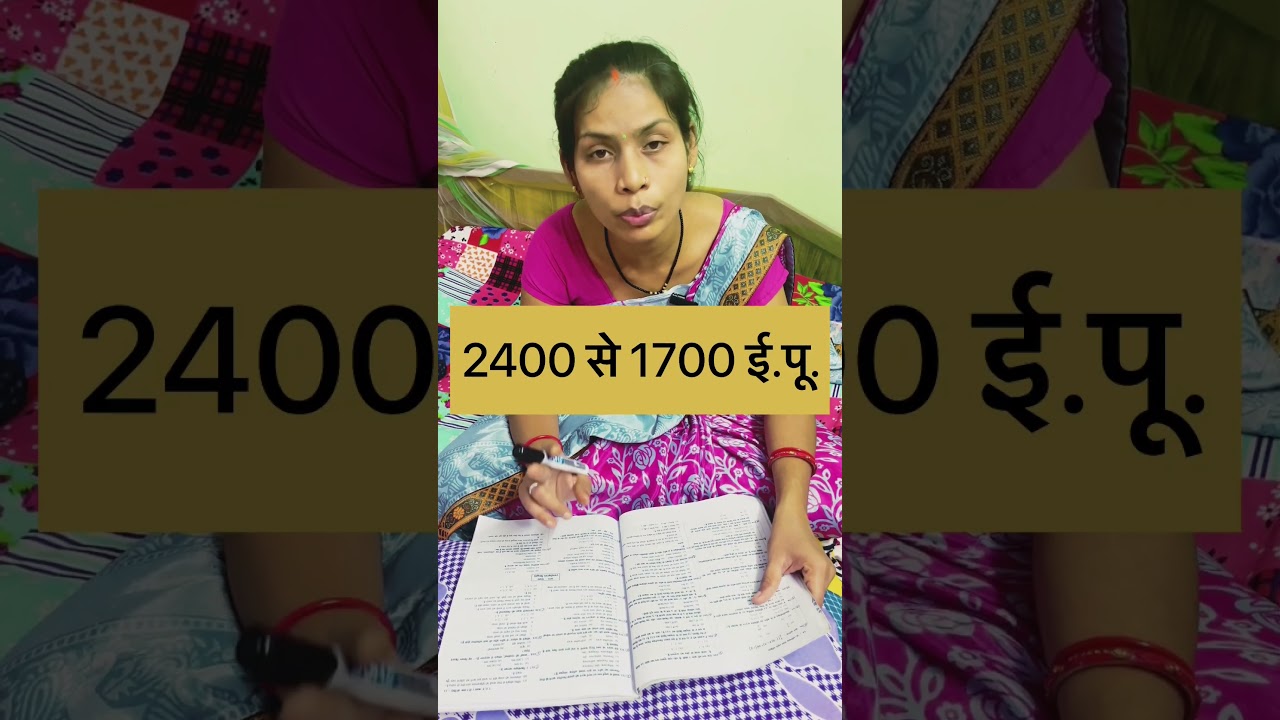 Sindhu ghati hadappa sabhyata gk question itihas